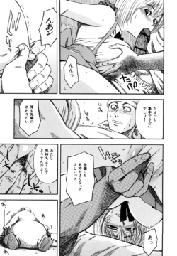 Page 199