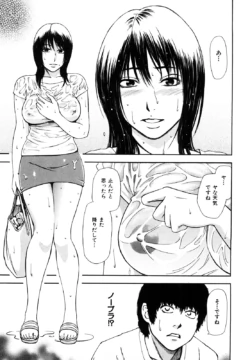 Page 213