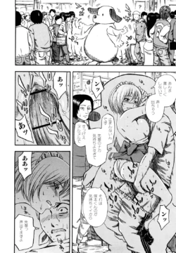 Page 206