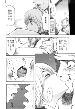 Page 196