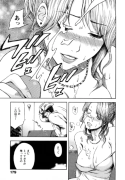 Page 181
