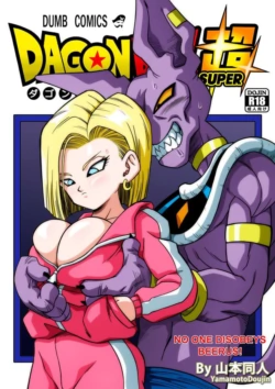[Yamamoto doujin (Yamamoto)] Dragon Ball - Senki sem mer szembeszállni Beerusszal! [Magyar]