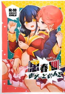 (Revue Star Theater 13) [Ajin Glass (Hokkai Ruruka)] Shishunki Assortment (Shoujo Kageki Revue Starlight)