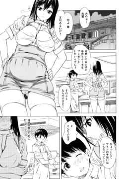 Page 155