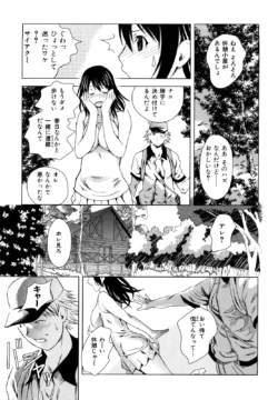 Page 189