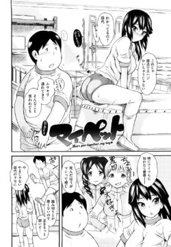 Page 204