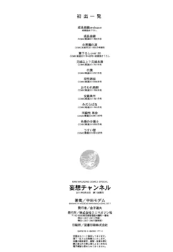 Page 201
