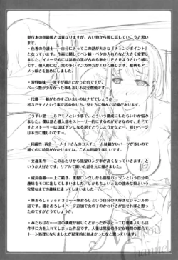 Page 199