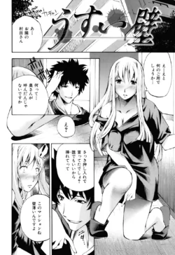 Page 191