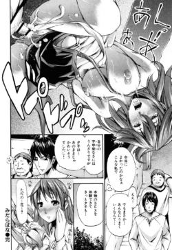 Page 157