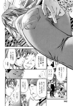 Page 147
