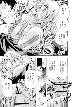 Page 196