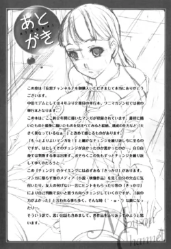 Page 198