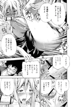 Page 194
