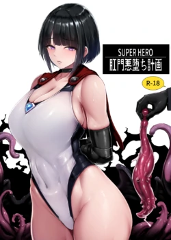 [Ishimiso] Heroine Koumon Choukyou [English] [Decensored] [Kuraudo] [Clem]