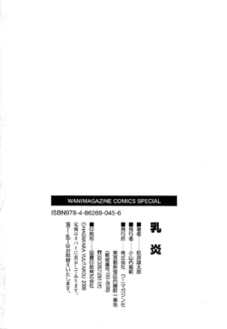 Page 198