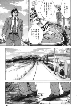 Page 97