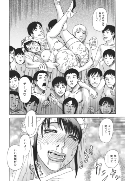 Page 199