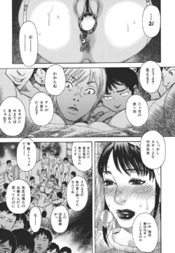 Page 186
