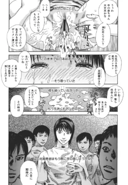 Page 200
