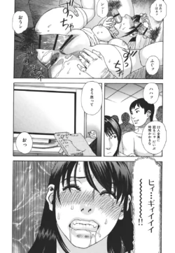 Page 194