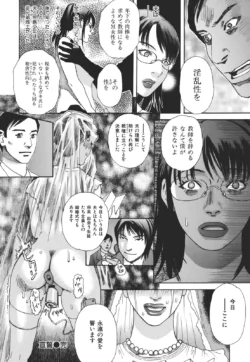 Page 207