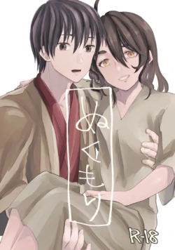 [Buppii] Nukumori