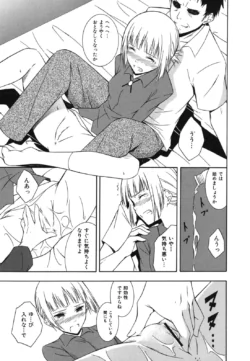 Page 170