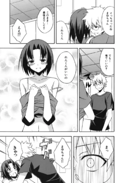 Page 206