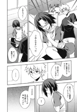 Page 199