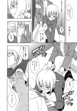 Page 173