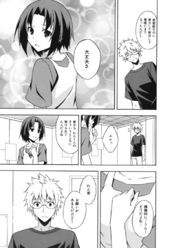 Page 200