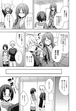 Page 198