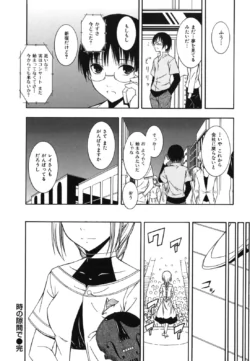 Page 195