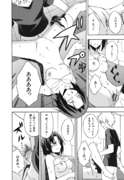 Page 207