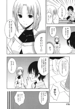 Page 183