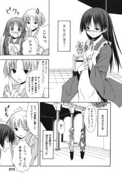 Page 218