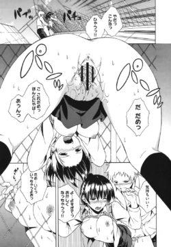 Page 142