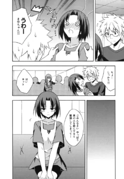 Page 197