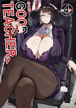 [Nodo (Puzenketsu)] Good Teachers 4 [Chinese] [路小茜个人汉化]