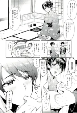 Page 173