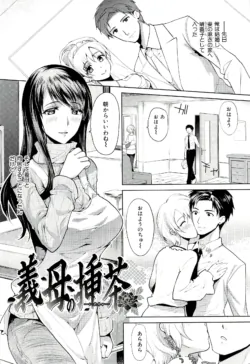 Page 170