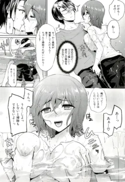 Page 147