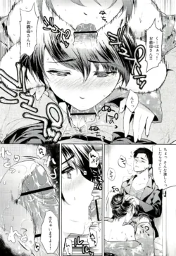 Page 179
