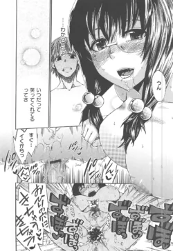 Page 213