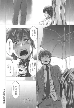 Page 199