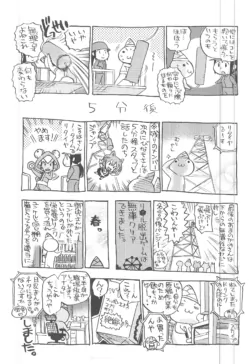Page 217