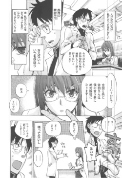 Page 151