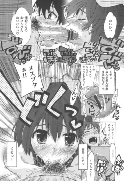 Page 188