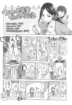 Page 216